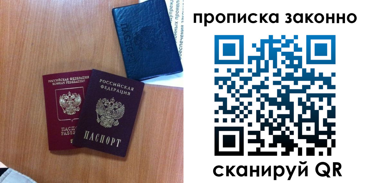 форма 3 в Советске